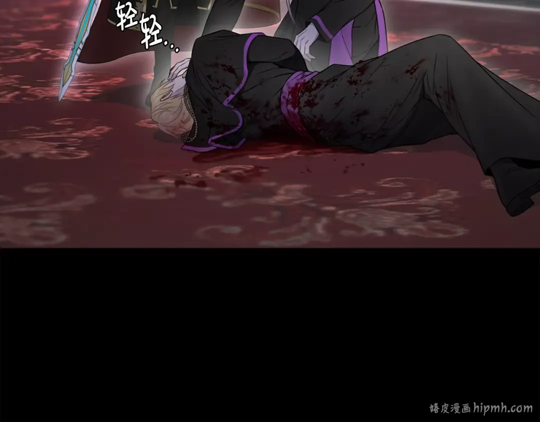 第143话教皇的真面目 第304页