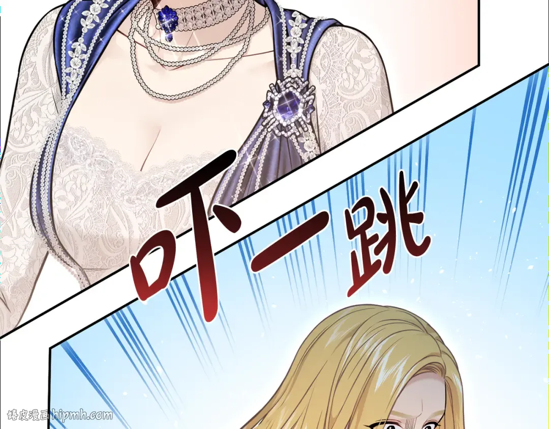 第144话 王子不是亲生的 第16页