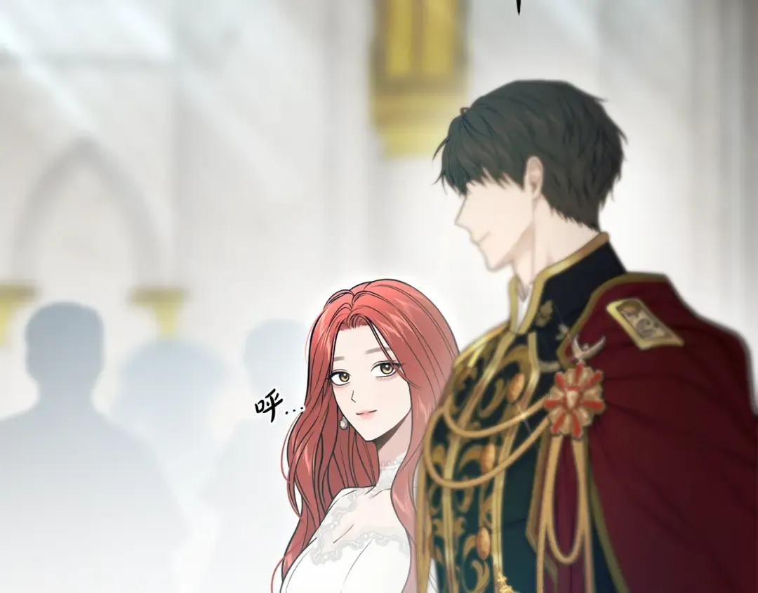第144话 王子不是亲生的 第25页
