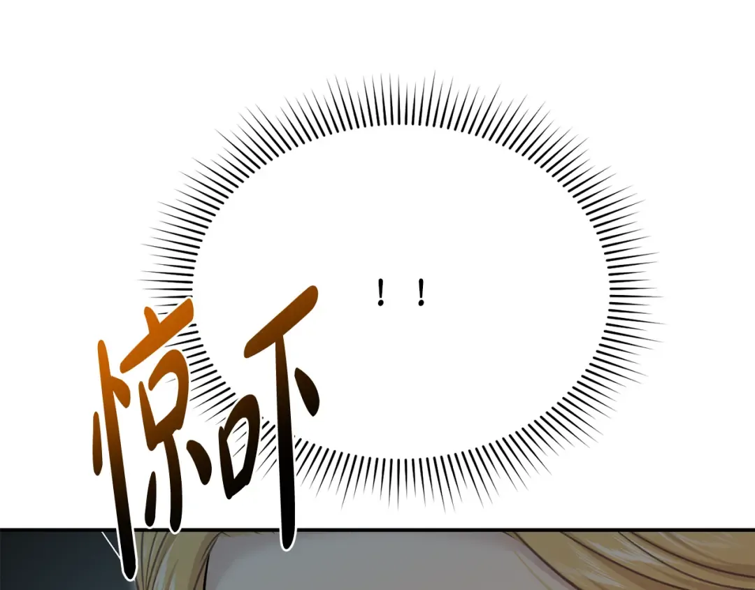 第144话 王子不是亲生的 第86页