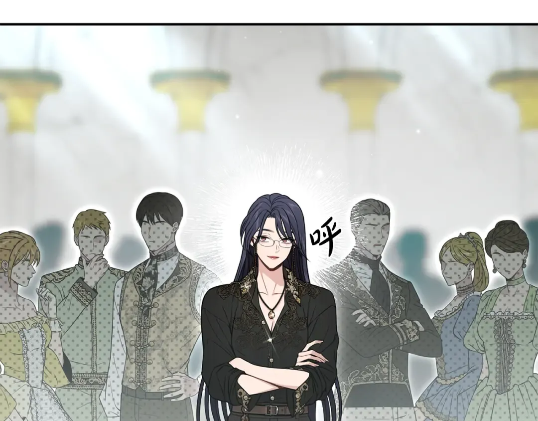 第144话 王子不是亲生的 第89页