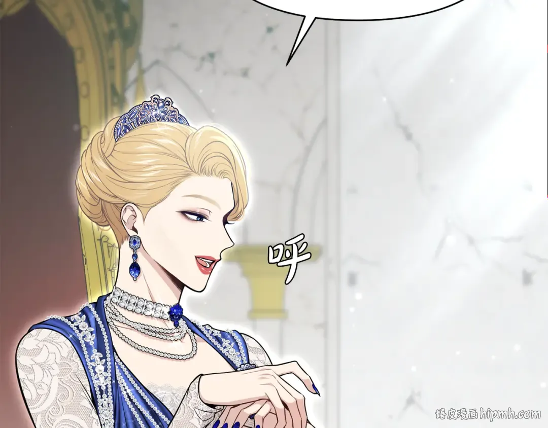 第144话 王子不是亲生的 第112页