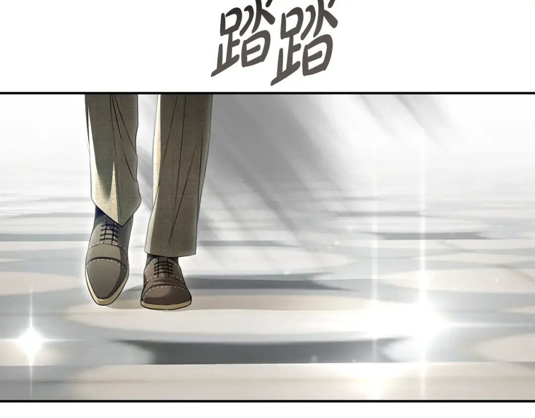 第144话 王子不是亲生的 第143页