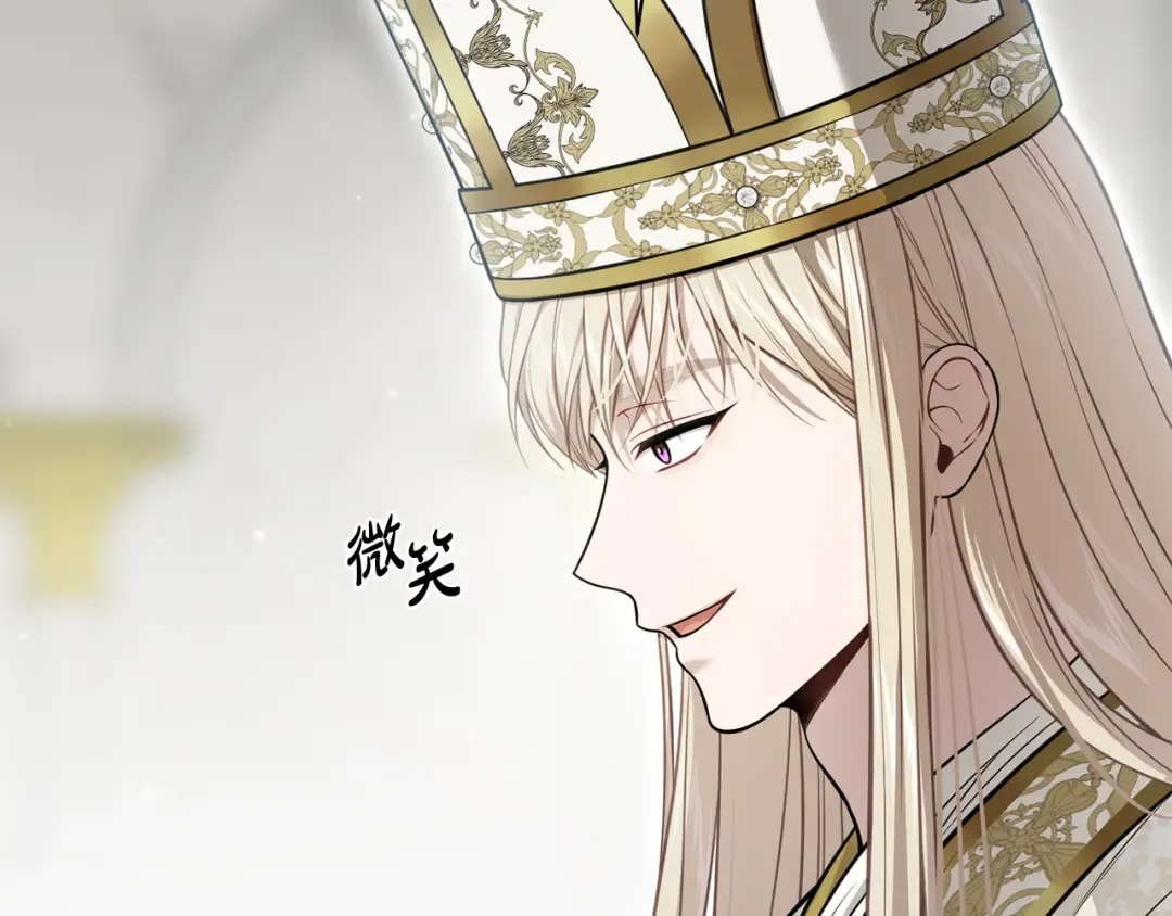 第144话 王子不是亲生的 第159页
