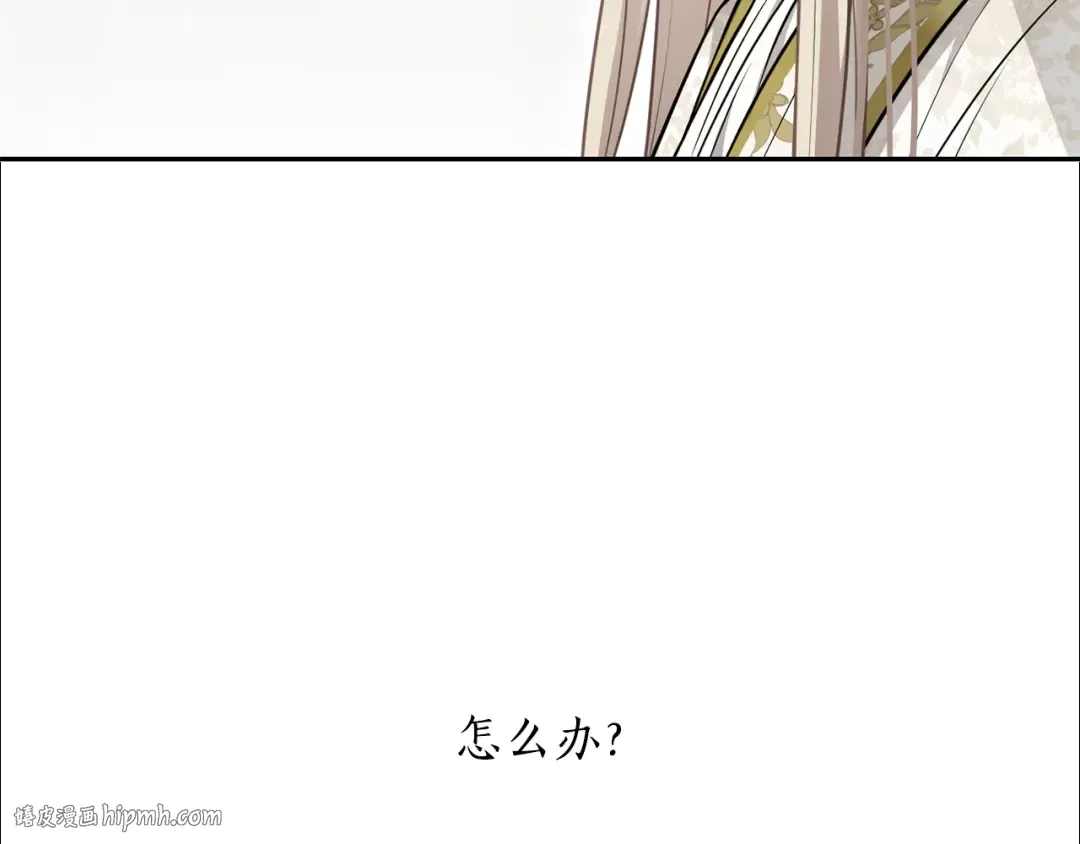 第144话 王子不是亲生的 第160页