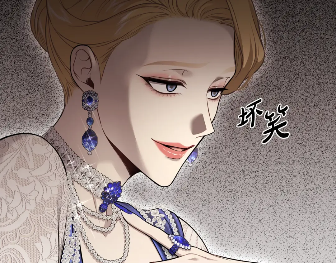 第144话 王子不是亲生的 第181页