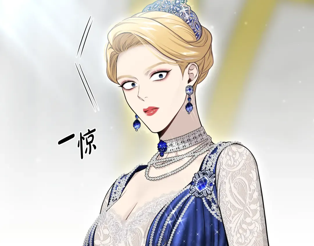第144话 王子不是亲生的 第186页