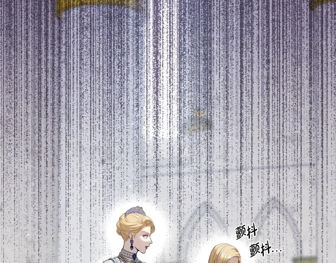 第144话 王子不是亲生的 第191页