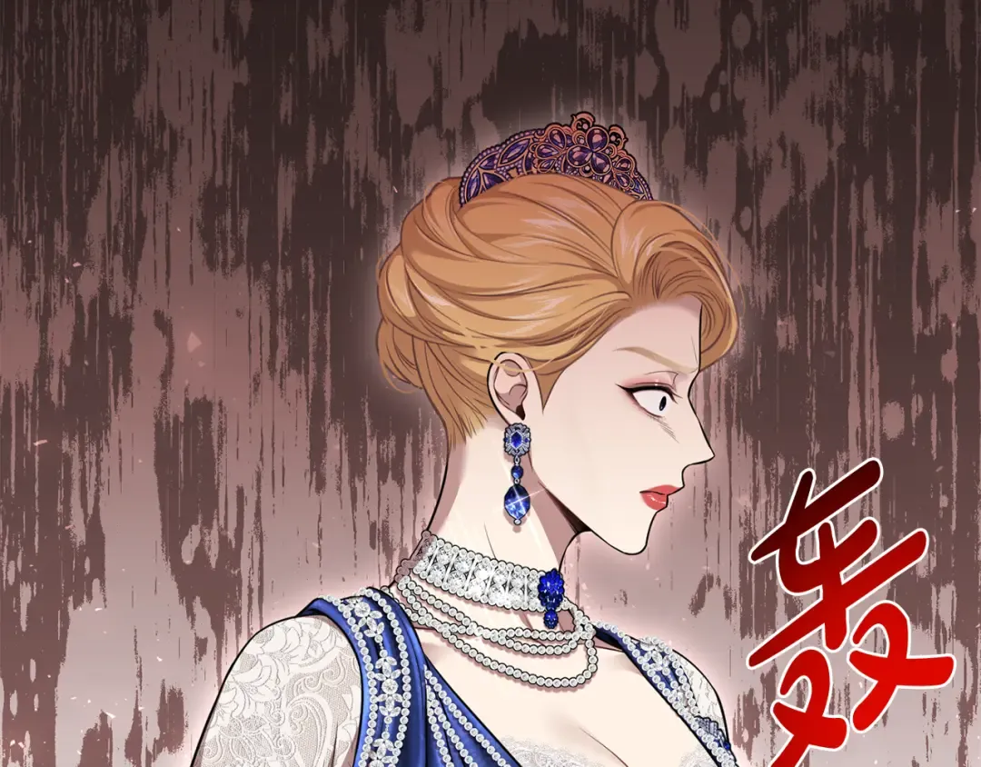 第144话 王子不是亲生的 第196页
