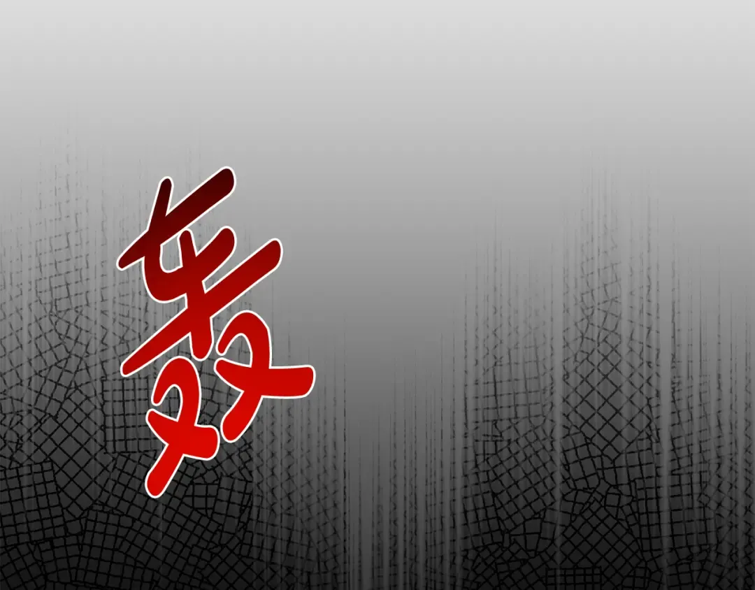 第144话 王子不是亲生的 第198页