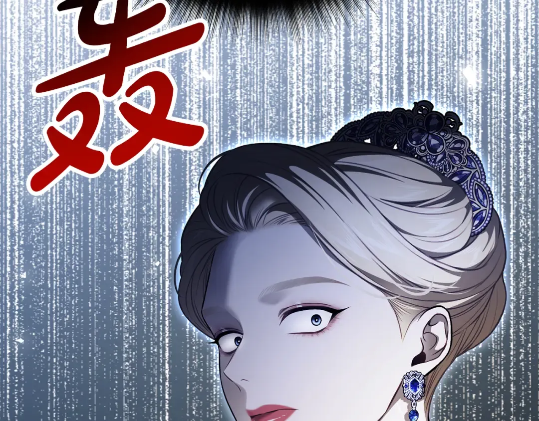 第144话 王子不是亲生的 第210页