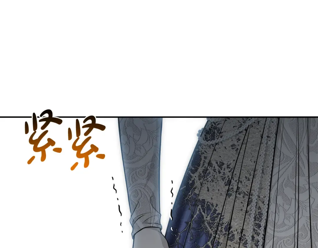 第144话 王子不是亲生的 第213页