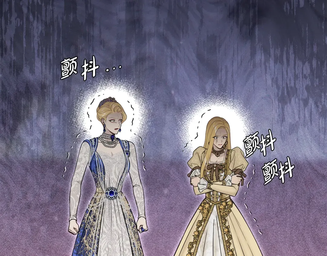 第144话 王子不是亲生的 第215页