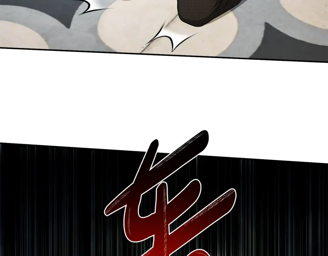 第144话 王子不是亲生的 第252页