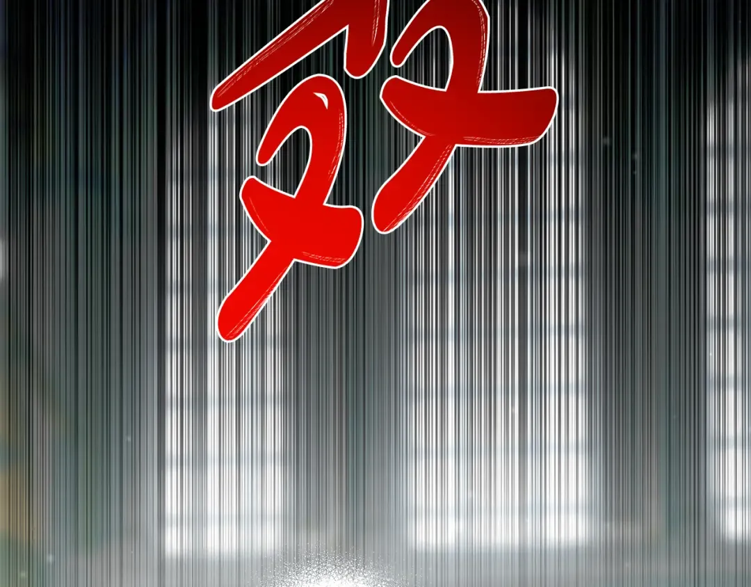 第144话 王子不是亲生的 第253页