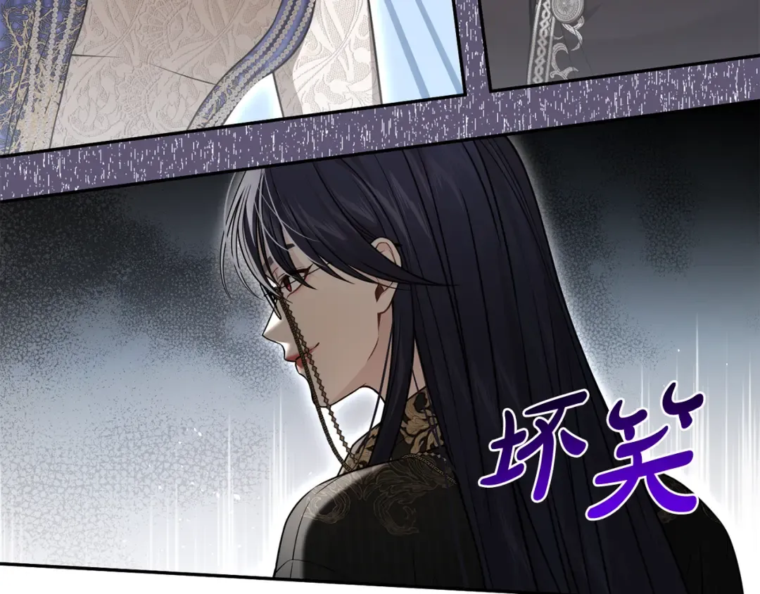 第144话 王子不是亲生的 第267页