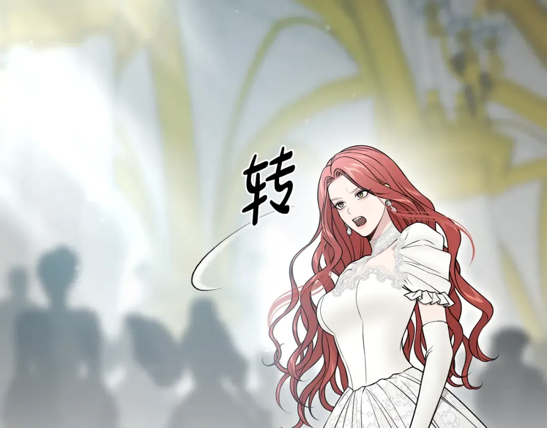 第144话 王子不是亲生的 第270页