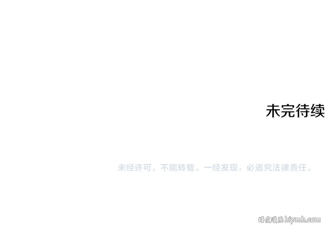 第144话 王子不是亲生的 第278页