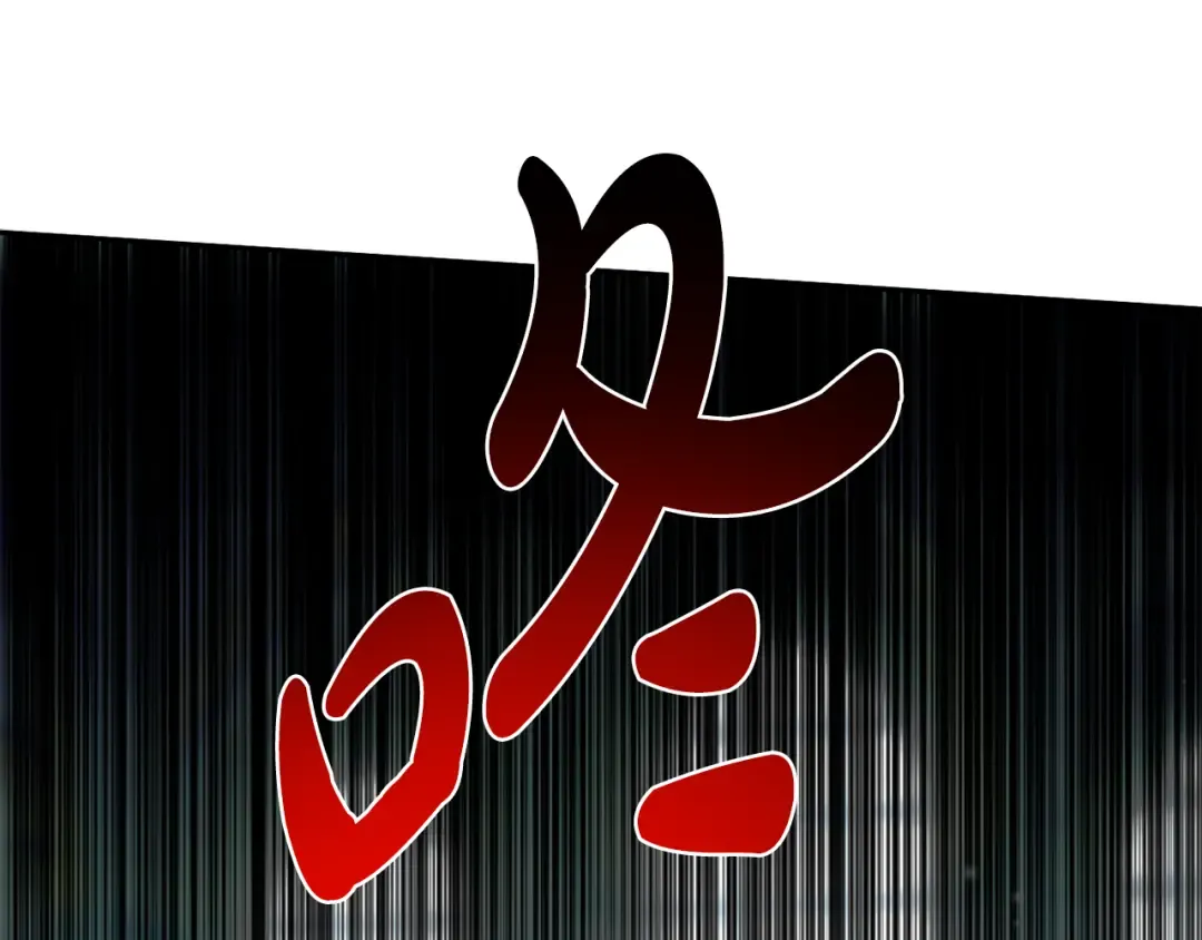 第145话 守护王室血统 第5页