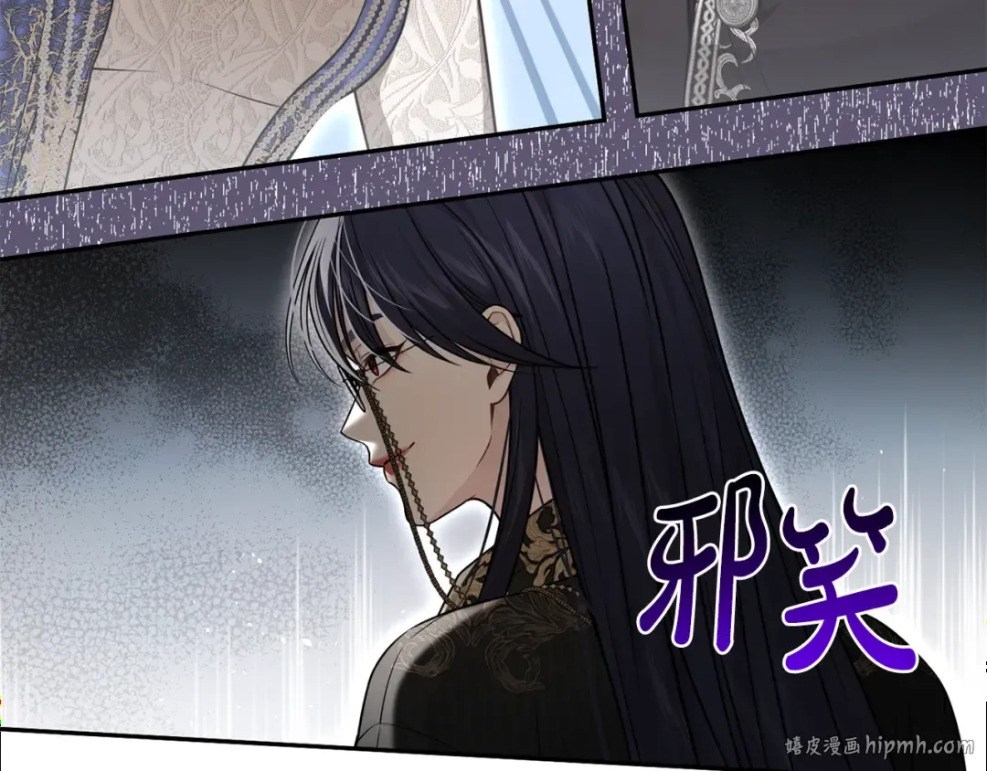 第145话 守护王室血统 第16页