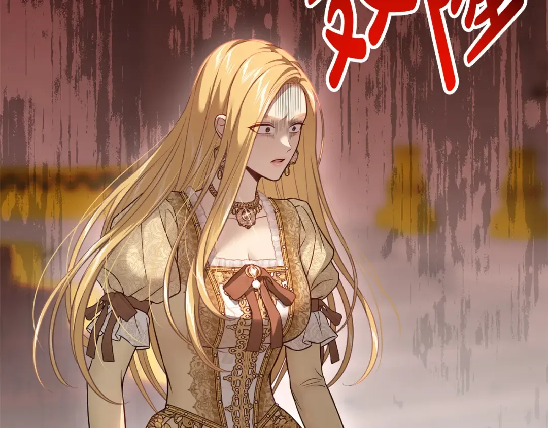 第145话 守护王室血统 第38页