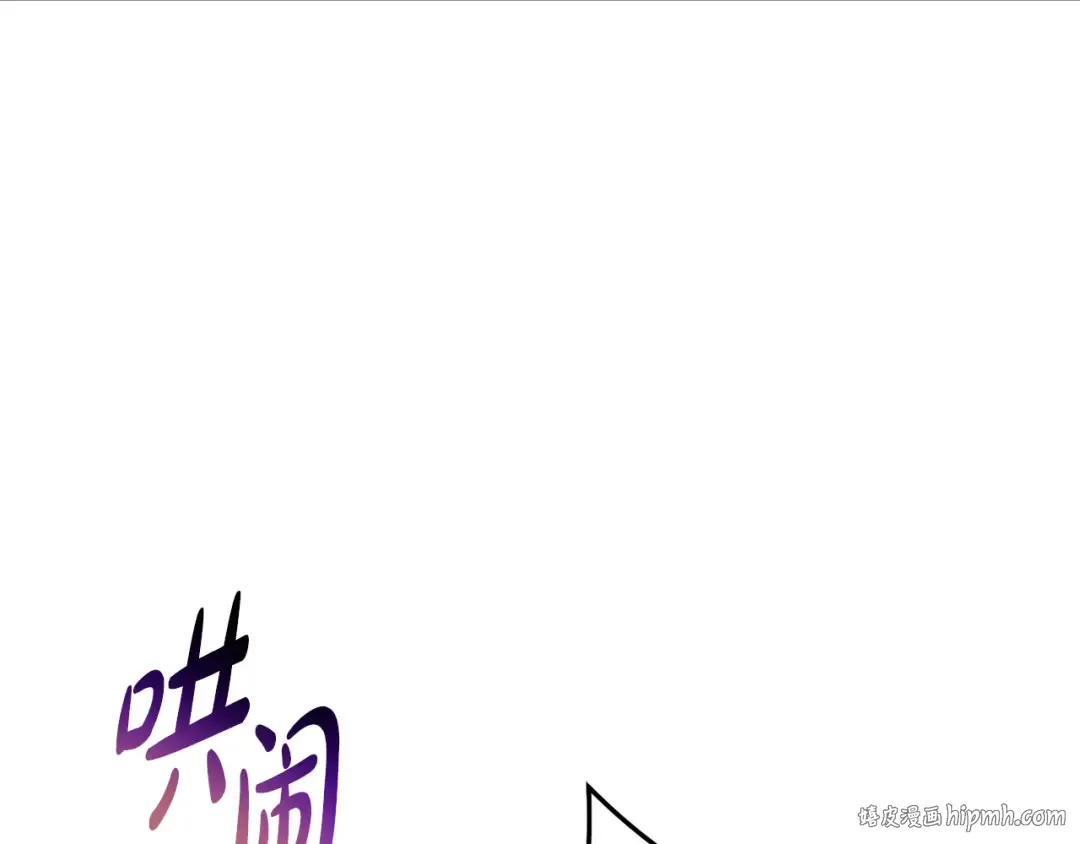 第145话 守护王室血统 第40页