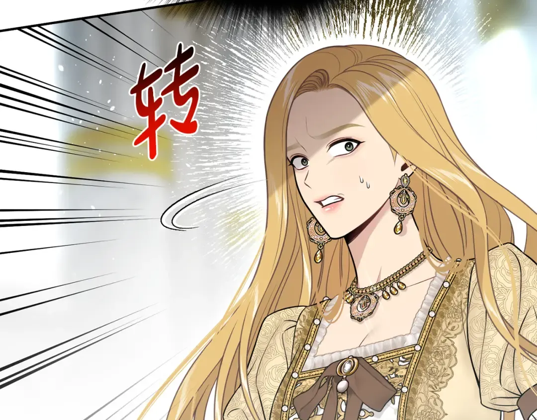 第145话 守护王室血统 第70页