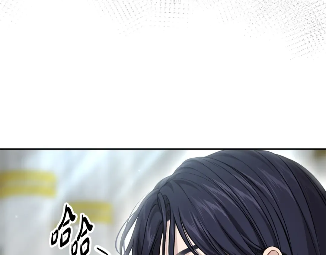 第145话 守护王室血统 第75页