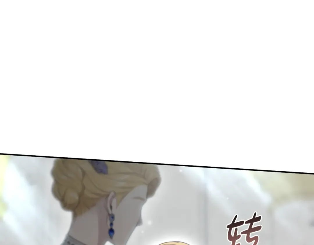 第145话 守护王室血统 第99页