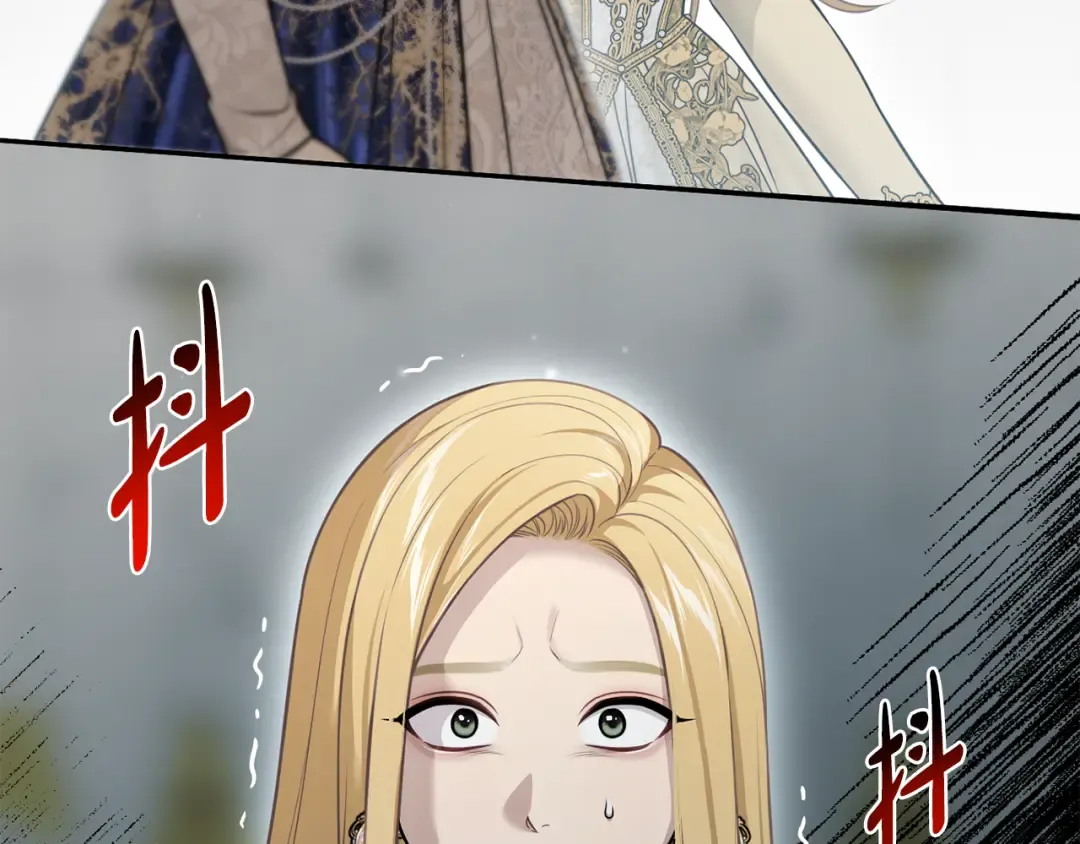 第145话 守护王室血统 第101页