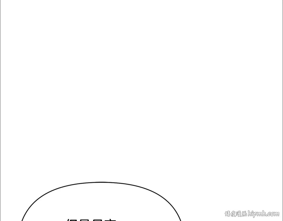 第145话 守护王室血统 第112页