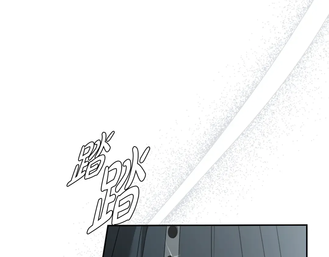 第145话 守护王室血统 第138页