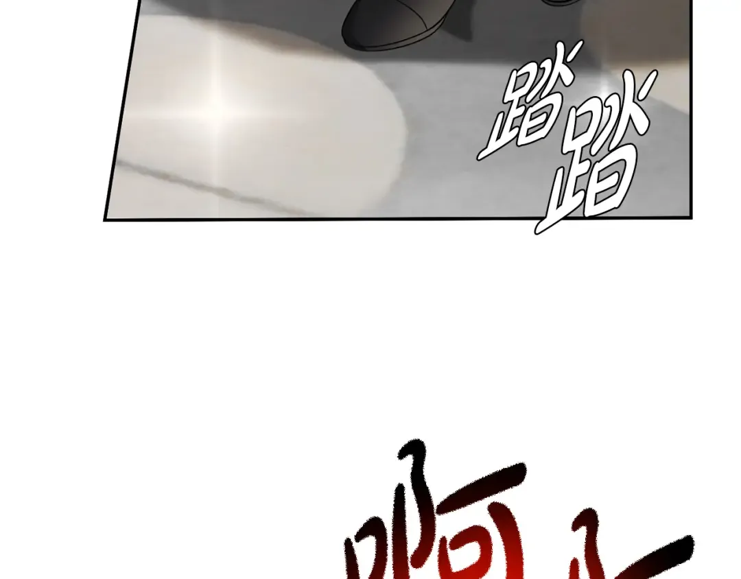 第145话 守护王室血统 第140页