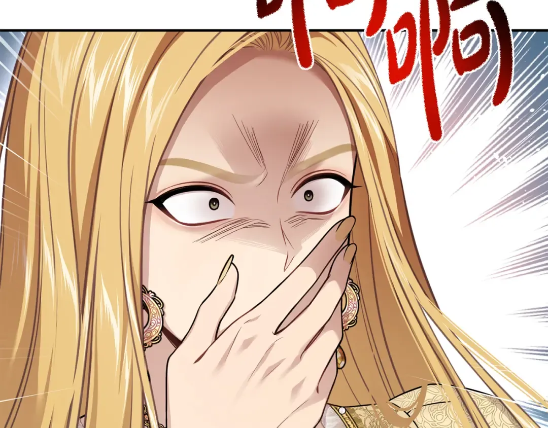 第145话 守护王室血统 第141页