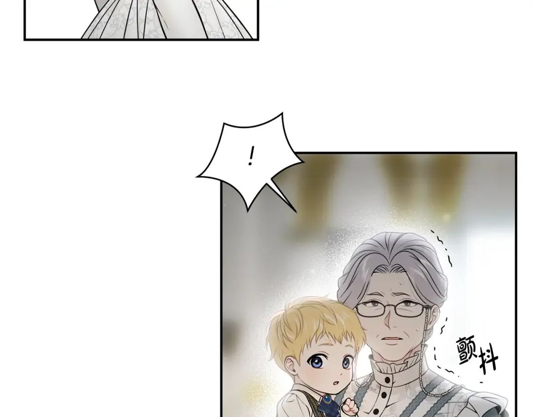 第145话 守护王室血统 第151页