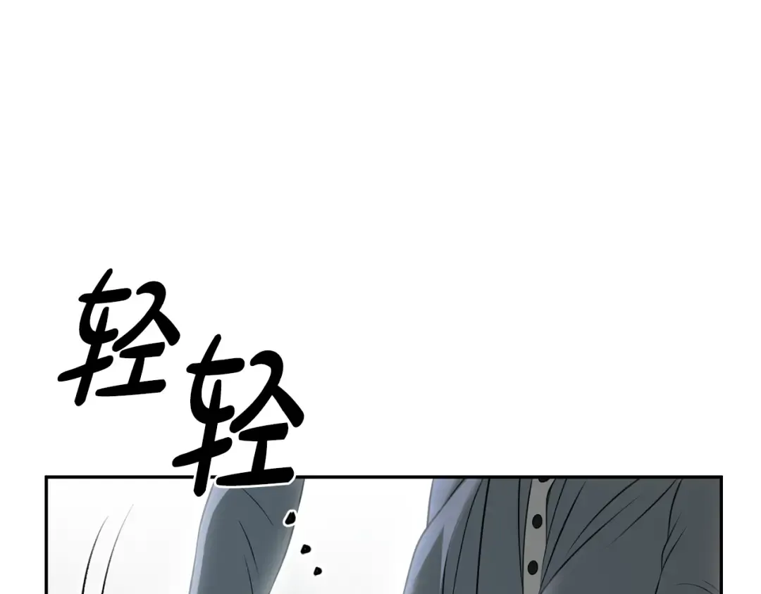 第145话 守护王室血统 第153页