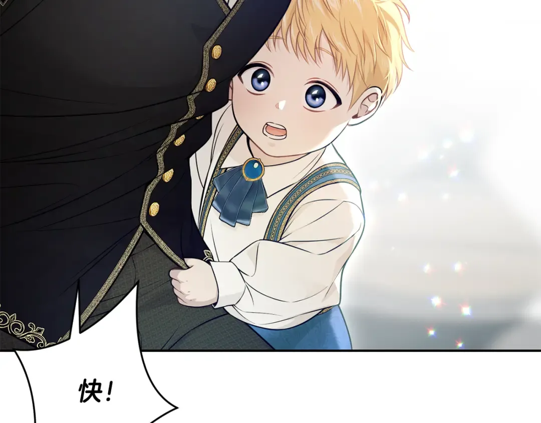 第145话 守护王室血统 第183页