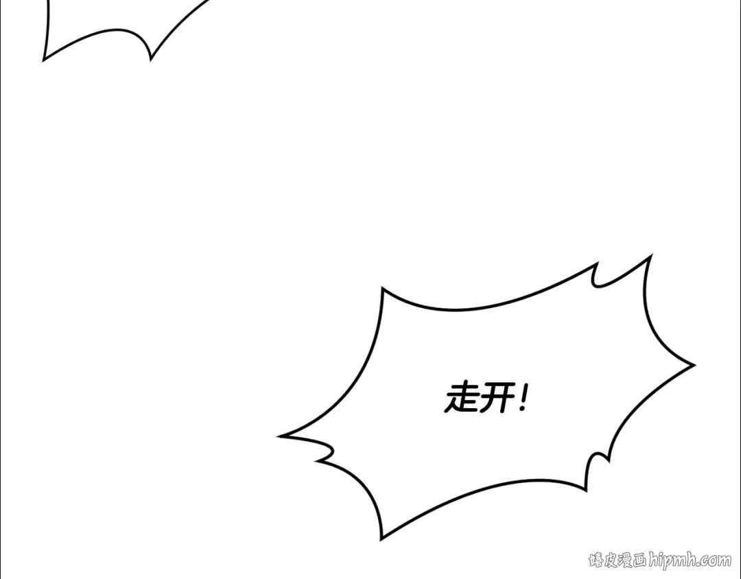 第145话 守护王室血统 第184页