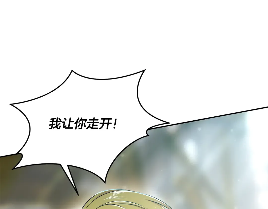 第145话 守护王室血统 第185页