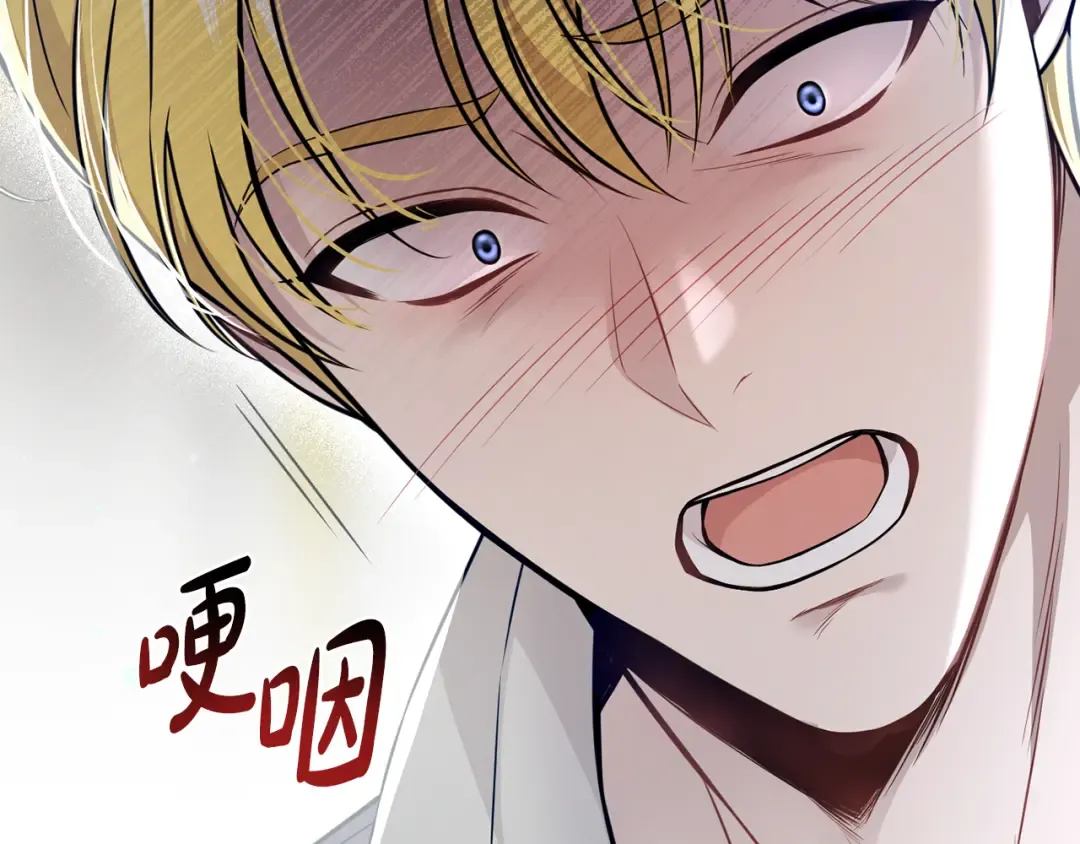 第145话 守护王室血统 第190页