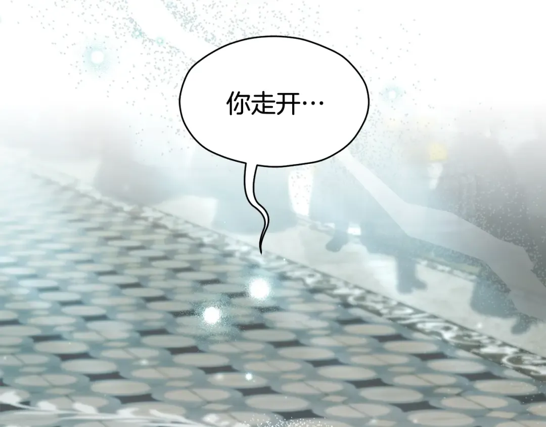 第145话 守护王室血统 第193页