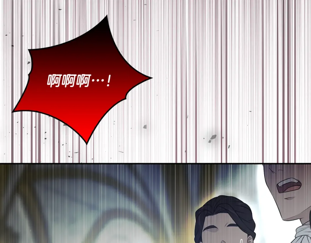 第145话 守护王室血统 第217页