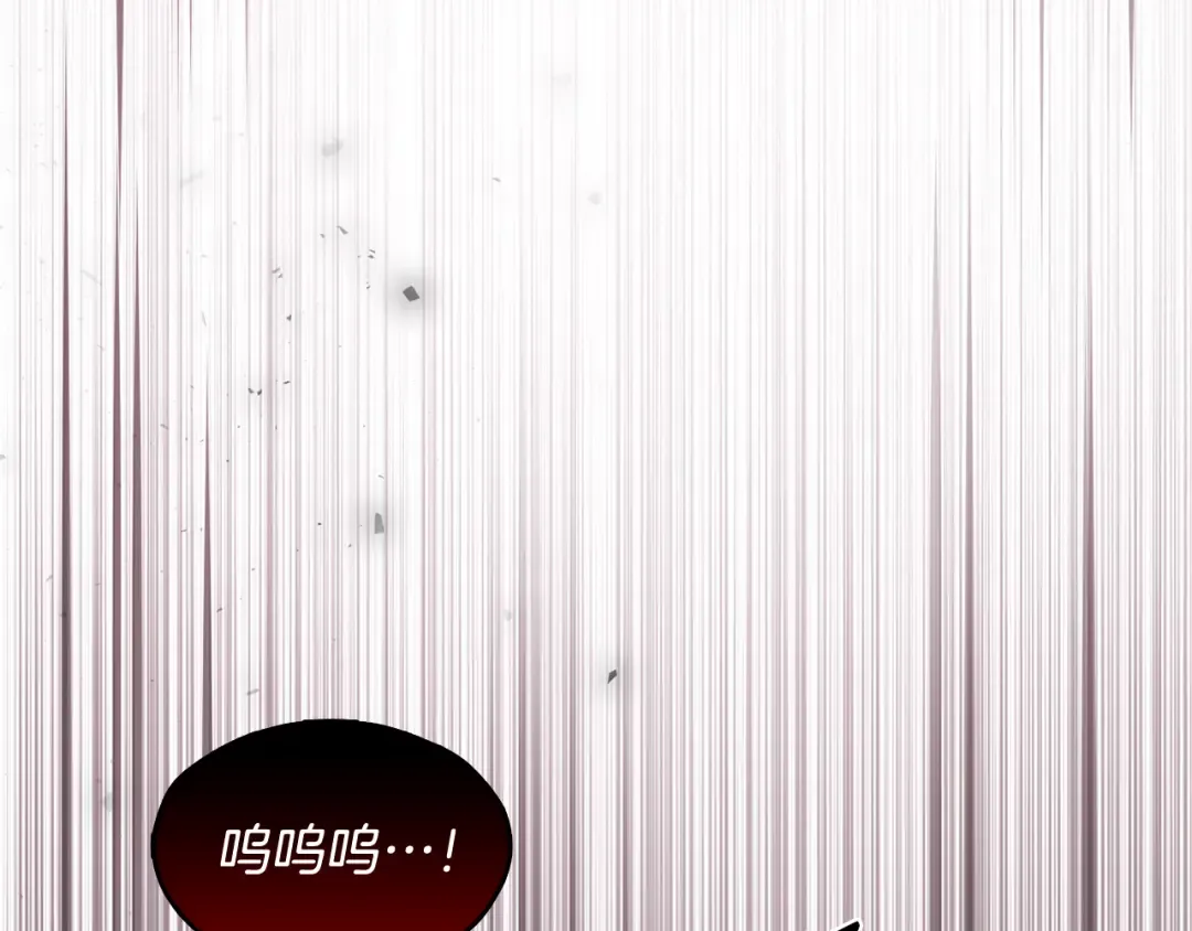 第145话 守护王室血统 第220页