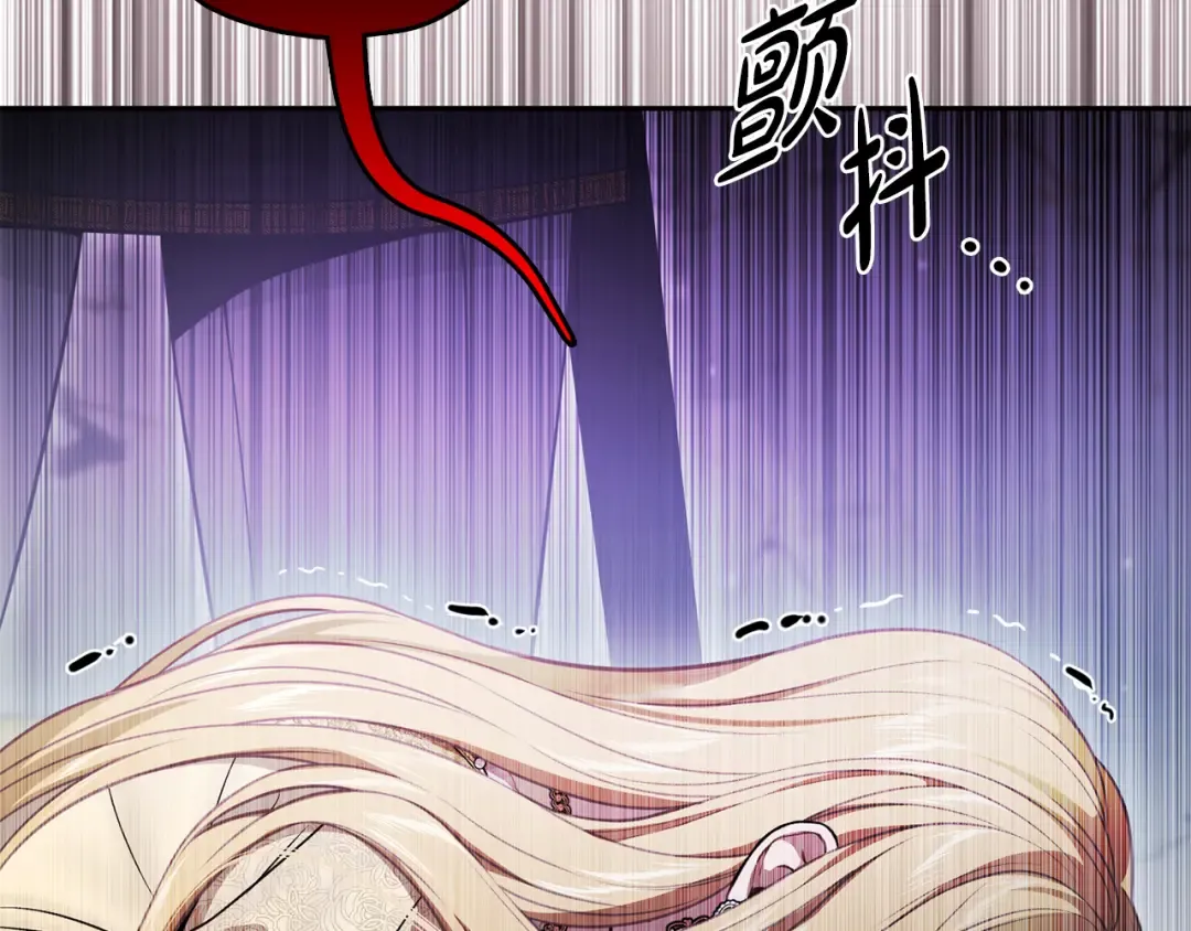 第145话 守护王室血统 第221页