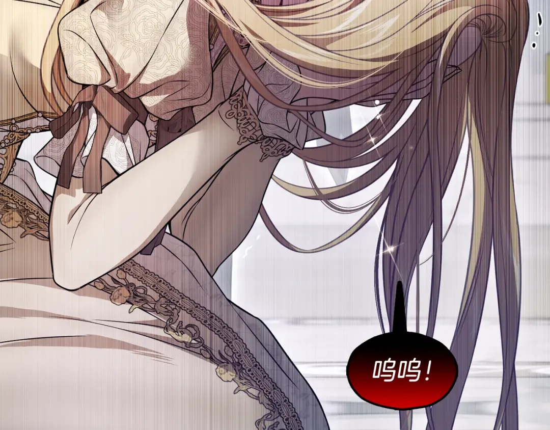 第145话 守护王室血统 第222页