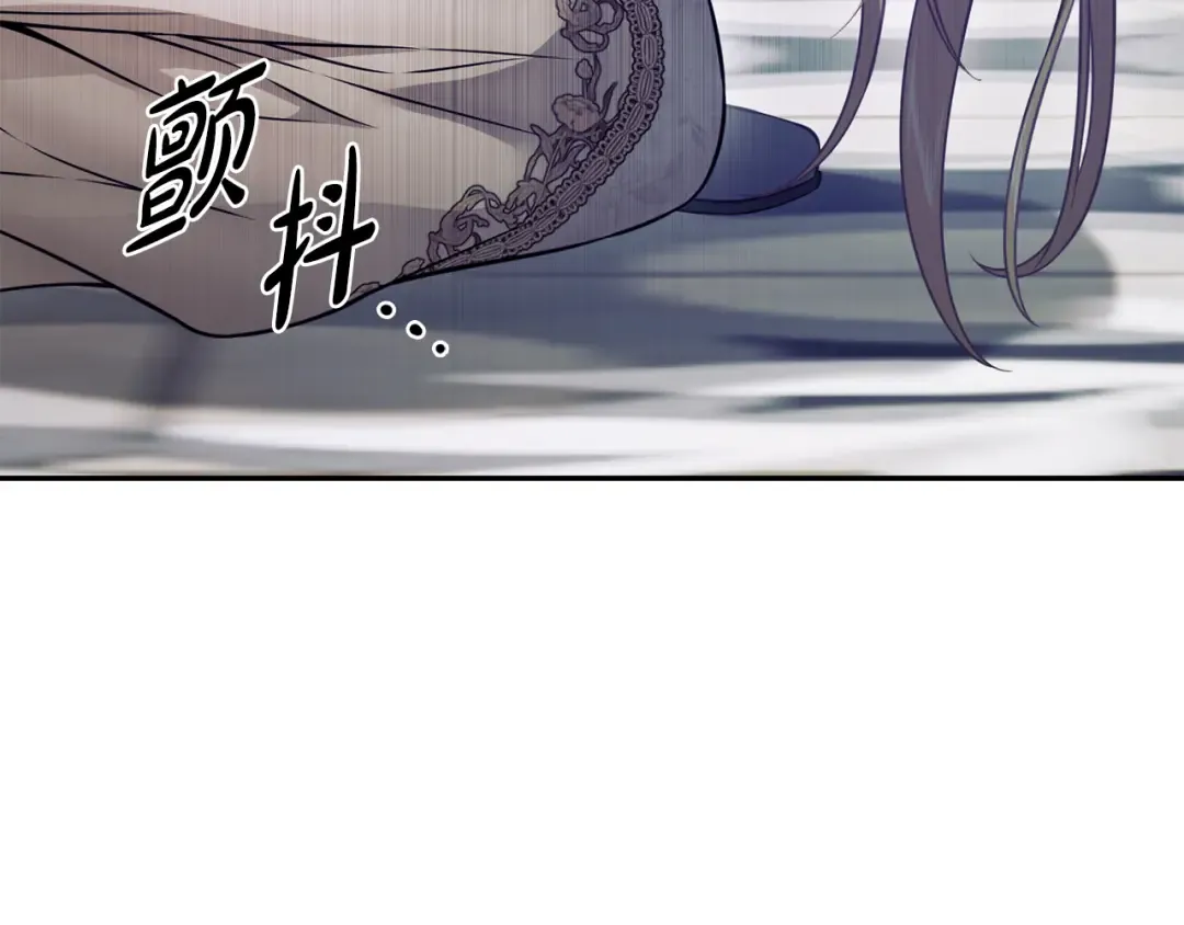 第145话 守护王室血统 第223页