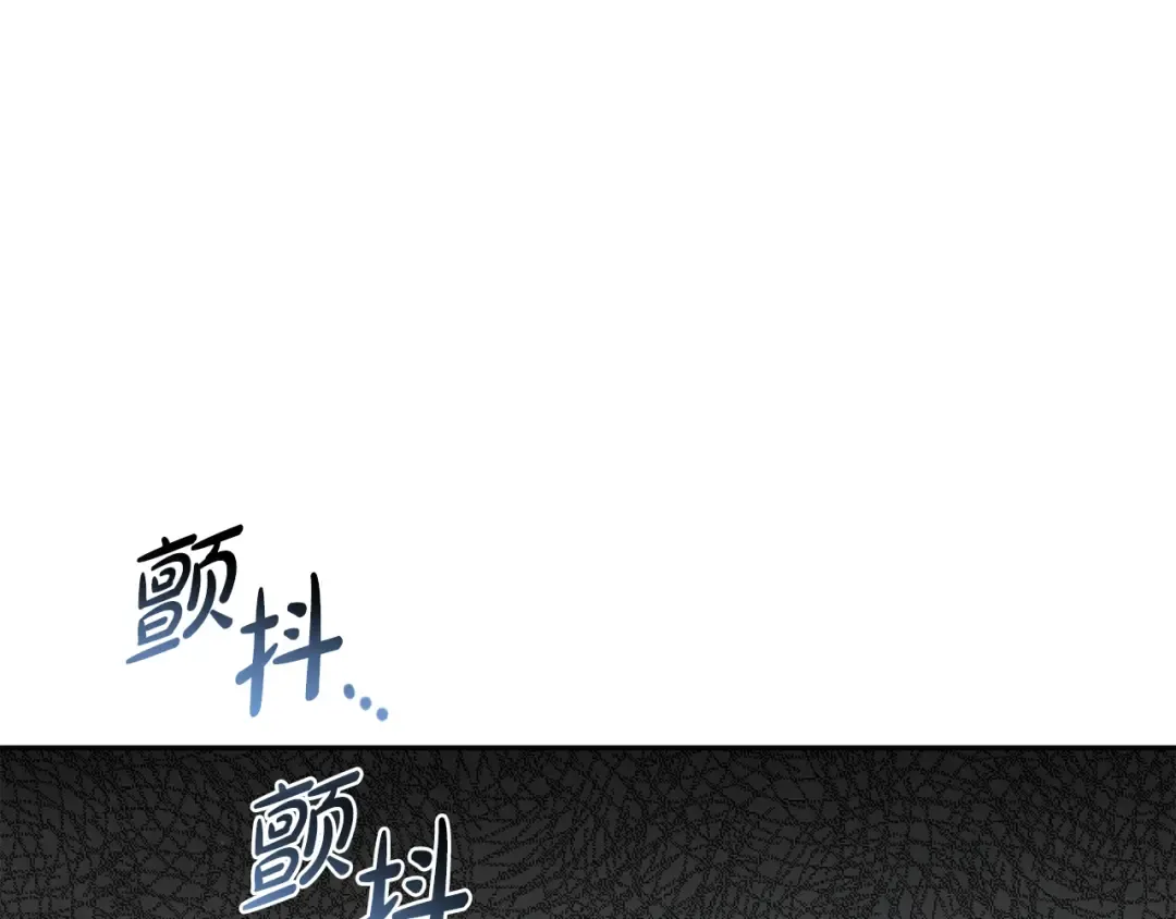 第145话 守护王室血统 第254页