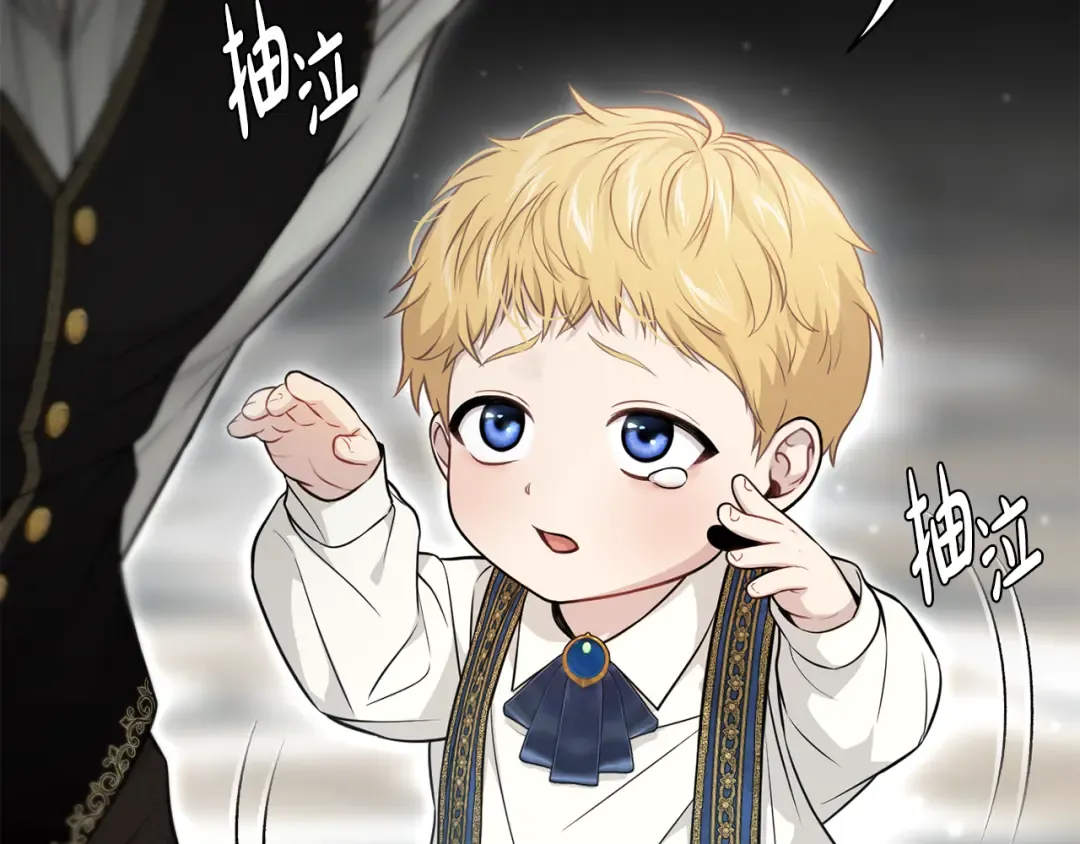 第145话 守护王室血统 第257页