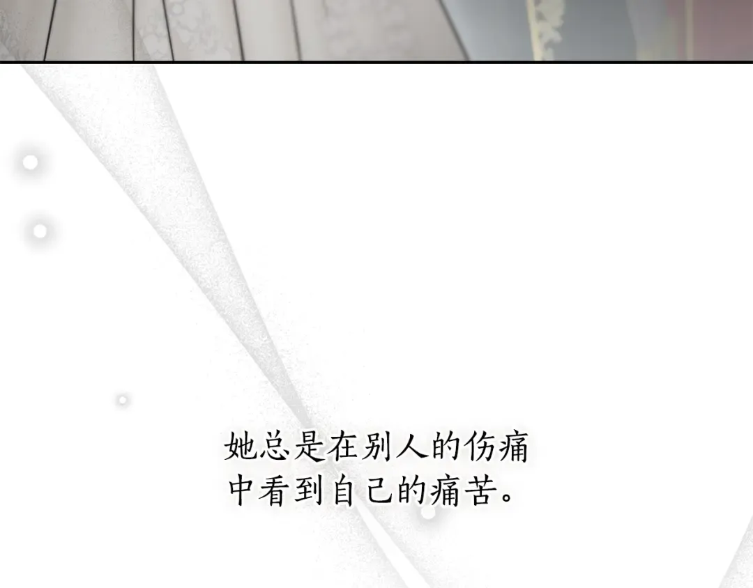第145话 守护王室血统 第268页