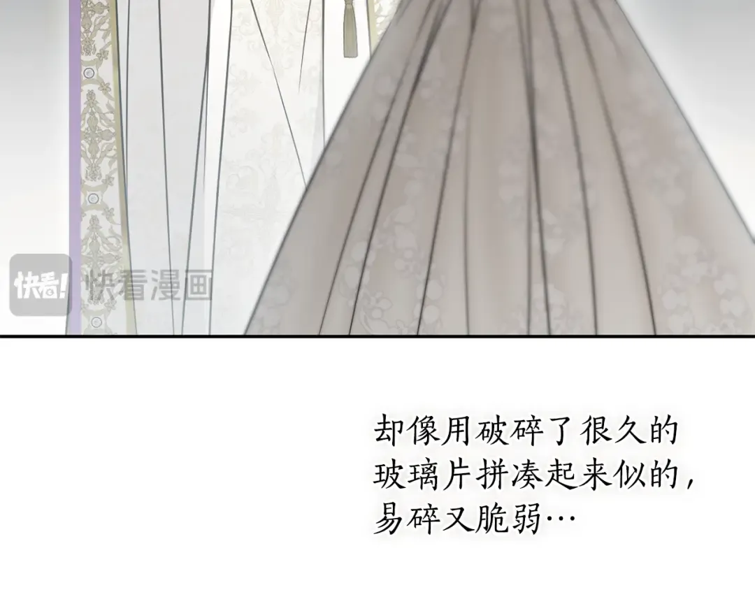 第145话 守护王室血统 第271页